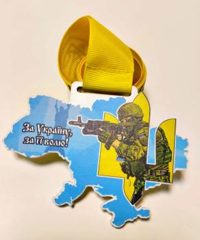 Металлическая медаль Украина