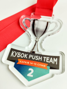 ​Медаль из акрила Push Team